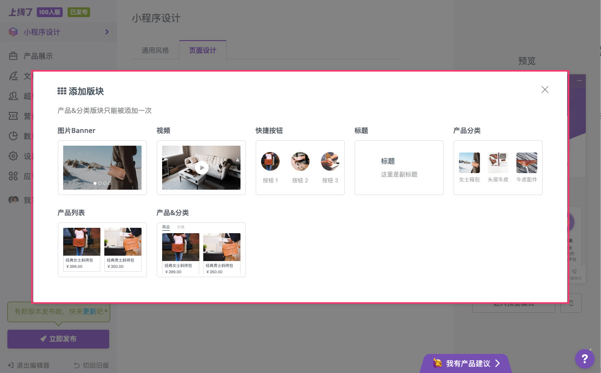 产品分类、精选产品 产品分类、精选产品